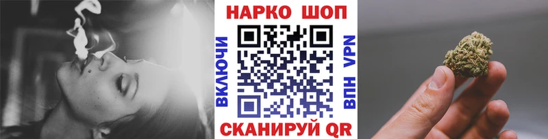 Купить наркотик Славянск-на-Кубани blacksprut вход  Марихуана  КОКАИН  АМФ 