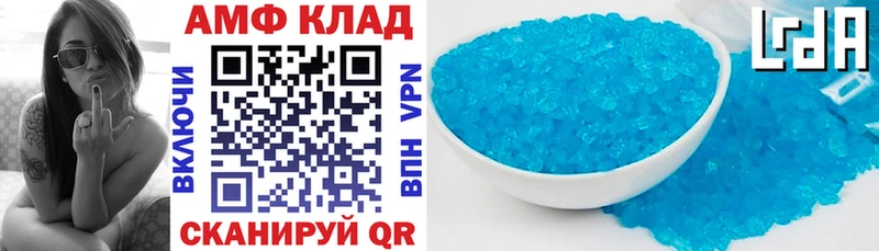 АМФЕТАМИН Розовый  блэк спрут ссылка  Славянск-на-Кубани  цены наркотик 