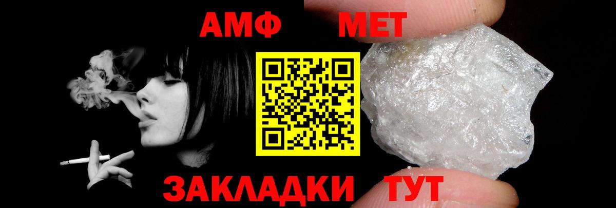 Amphetamine 98% Славянск-на-Кубани