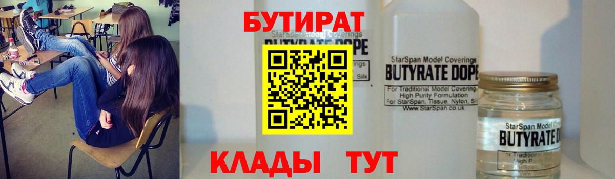 Гашиш  Меф   Славянск-на-Кубани  MDMA  Вход с VPN  Как найти закладки?  Марихуана  ГАШИШ 