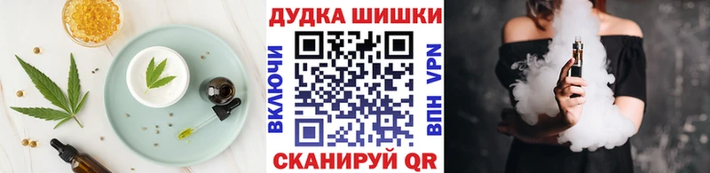 Canna-Cookies конопля дарнет шоп Славянск-на-Кубани