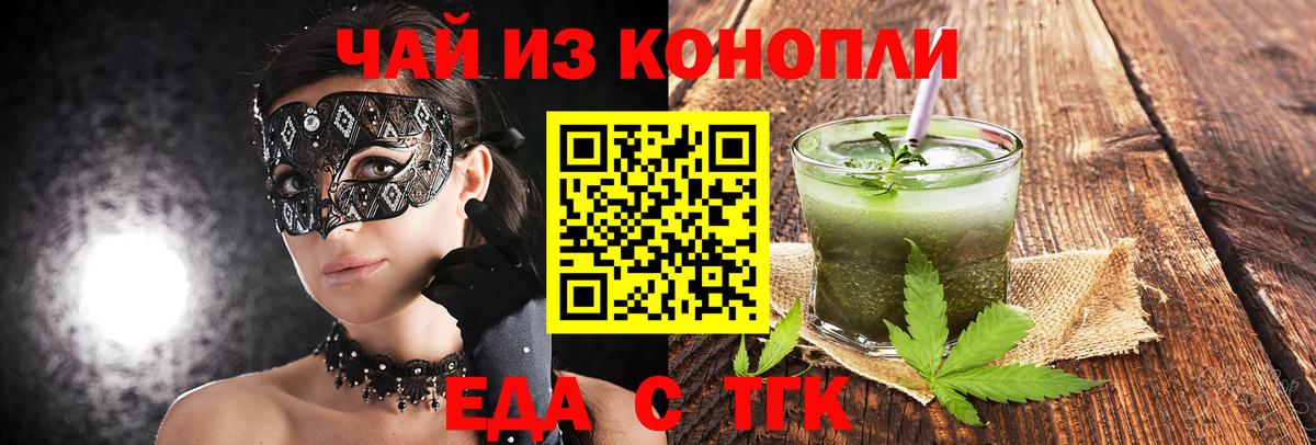  Кокаин Славянск-на-Кубани