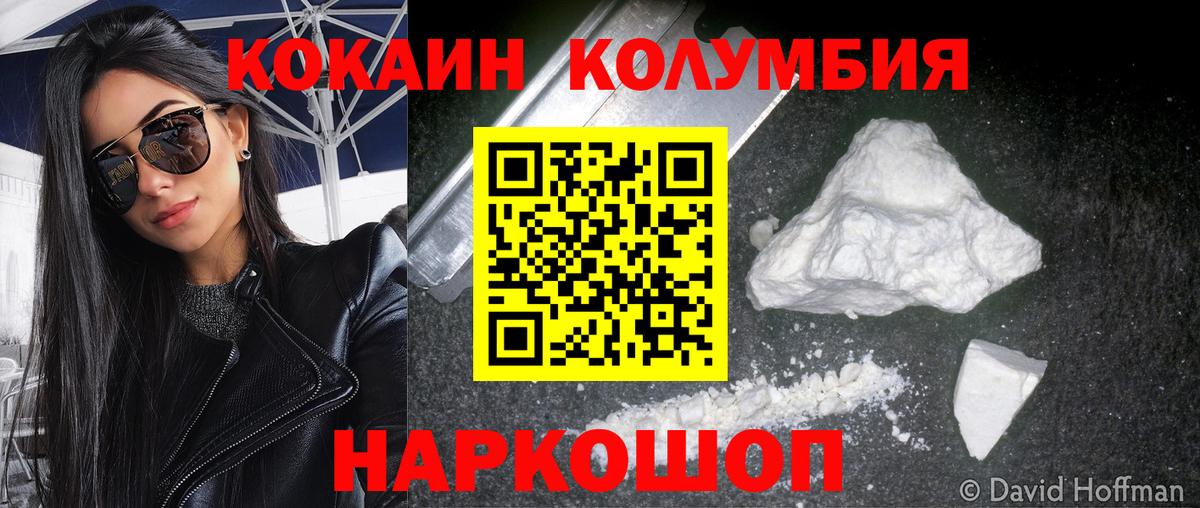 Каннабис Славянск-на-Кубани