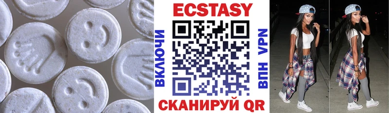 ЭКСТАЗИ 280 MDMA  Славянск-на-Кубани 
