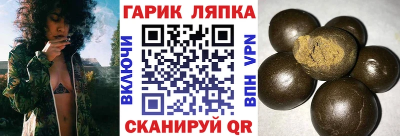 Гашиш Cannabis Славянск-на-Кубани