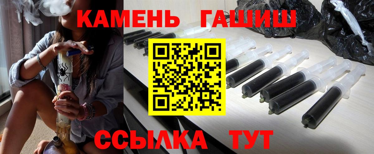 ГАШИШ индика сатива Славянск-на-Кубани