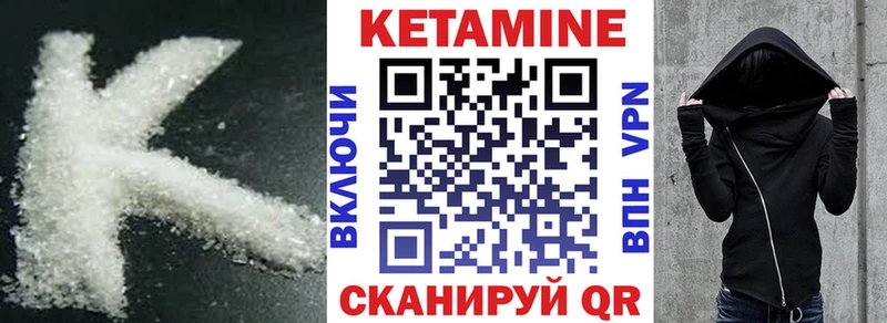 Кетамин ketamine  kraken   Славянск-на-Кубани 