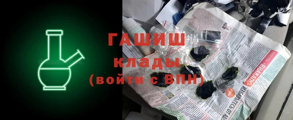 кристаллы Заволжье