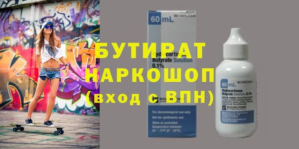 спиды Заводоуковск