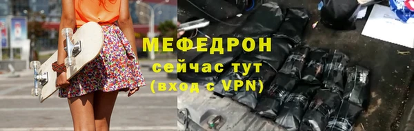 ALPHA-PVP Заволжск