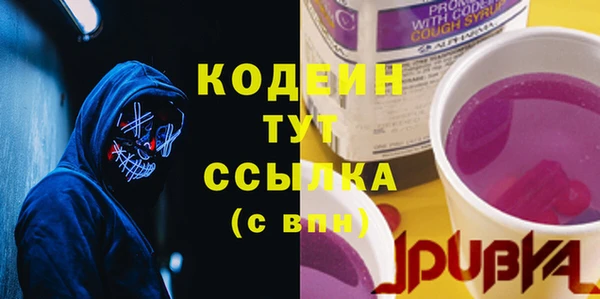ALPHA-PVP Заволжск