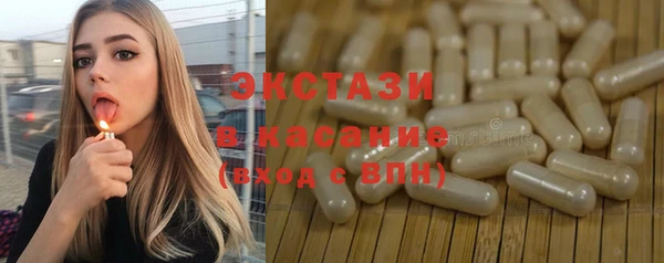 спиды Заводоуковск