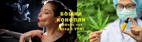 гашишное масло Новосибирск