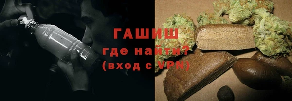 кристаллы Заволжье