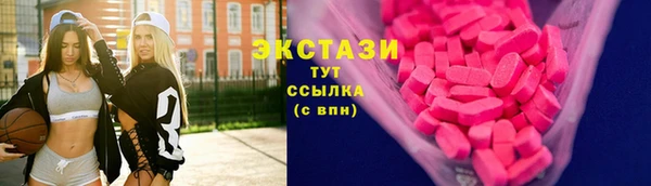 кристаллы Заволжье