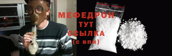 кристаллы Заволжье