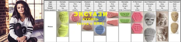 ALPHA-PVP Заволжск