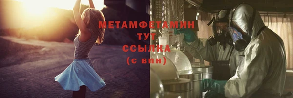 ALPHA-PVP Заволжск