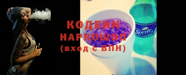 кристаллы Заволжье