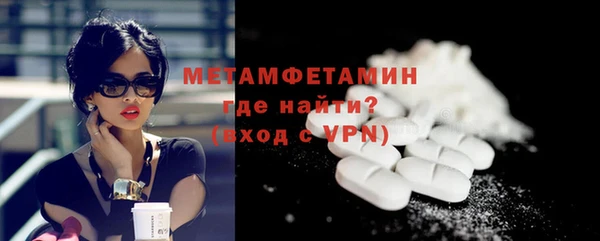 MDMA Premium VHQ Зерноград