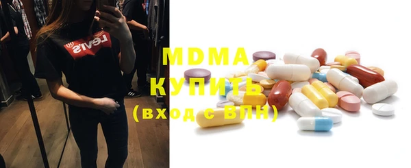 кристаллы Заволжье