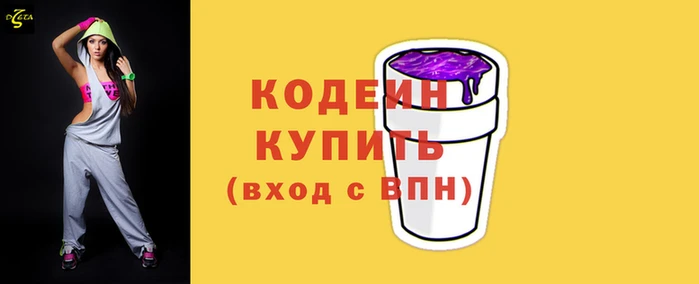 спиды Заводоуковск