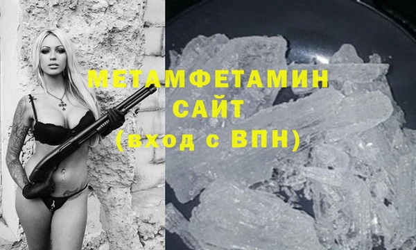ALPHA-PVP Заволжск