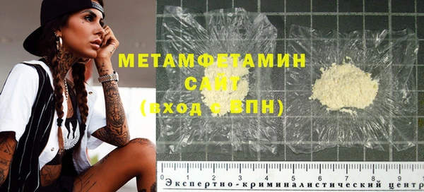 кристаллы Заволжье