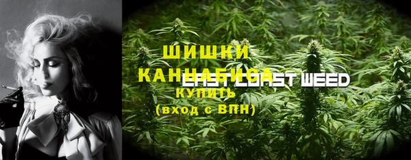 кристаллы Заволжье