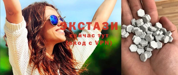 кристаллы Заволжье