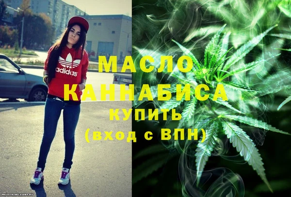 меф Зеленодольск