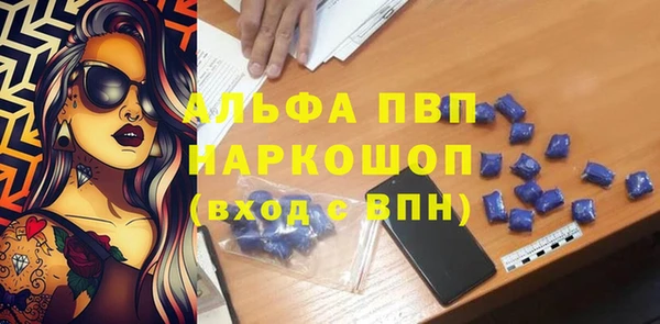 спиды Заводоуковск