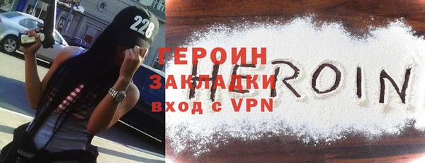ALPHA-PVP Заволжск