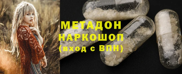 ALPHA-PVP Заволжск