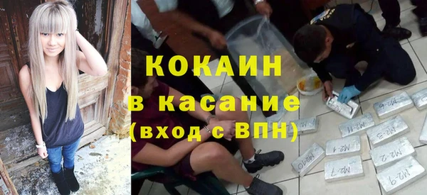 кристаллы Заволжье