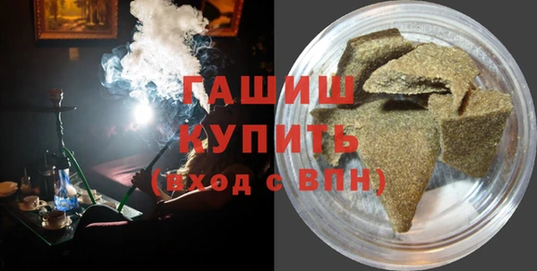 кристаллы Заволжье