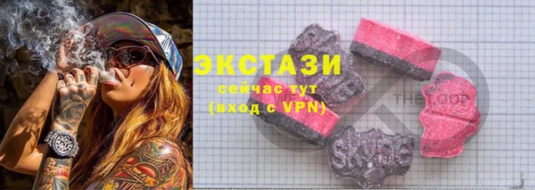 кристаллы Заволжье