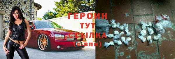ALPHA-PVP Заволжск