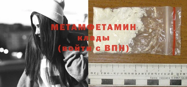 спиды Заводоуковск