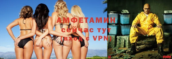 ALPHA-PVP Заволжск