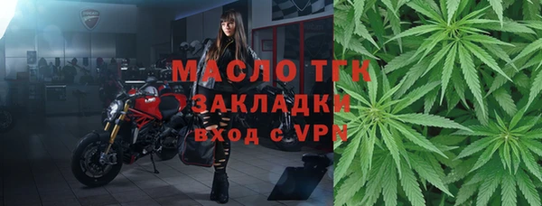 ALPHA-PVP Заволжск