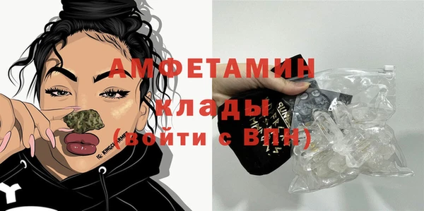 кристаллы Заволжье