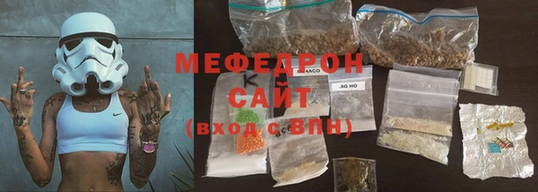 кристаллы Заволжье