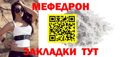 прущая мука Камышлов