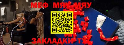 прущая мука Камышлов