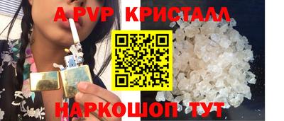 прущие грибы Азнакаево