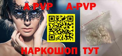 прущая мука Камышлов