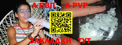прущая мука Камышлов