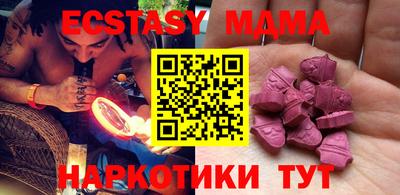 герыч Кандалакша