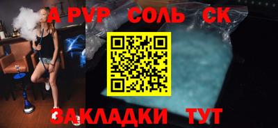 герыч Кандалакша